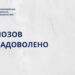 Прокуратура продовжує повертати у власність громади Миколаєва земельні ділянки у мікрорайоні «Леваневців» » Миколаївський Оглядач