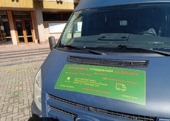 Рівненський театр ляльок та рок-гурт OT VINTA зібрали кошти на реанімобіль для співробітника