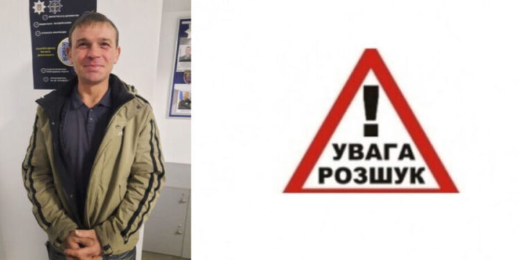 Розшукують чоловіка, який зник ще 1 квітня у Бережанах Терміново новини Тернополя