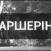 Що таке каршерінг і як це працює? | Терміново новини Тернополя