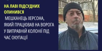 Судитимуть затриманого правоохоронцями мешканця Херсона, який працював на росіян під час окупації міста