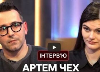 У Чеха вийде новий роман — Новости Черкасс