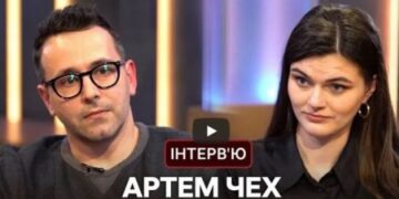 У Чеха вийде новий роман — Новости Черкасс