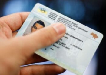 У ЦНАПі Черкас можна обміняти посвідчення водія — Новости Черкасс