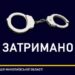 У Миколаєві поліцейські затримали мешканця Баштанського району за підозрою у пограбуванні » Миколаївський Оглядач