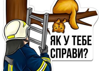 У Миколаєві створили стікерпак від ДСНС