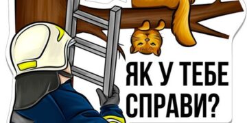 У Миколаєві створили стікерпак від ДСНС