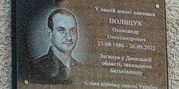 У Тальному на фасаді школи встановили меморіальну дошку на честь загиблого воїна