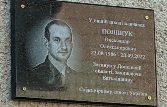 У Тальному на фасаді школи встановили меморіальну дошку на честь загиблого воїна