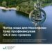 Уряд профінансував з резервного фонду держбюджету постачання питної води в Миколаїв » Миколаївський Оглядач
