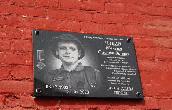 В Умані відкрили пам’ятну дошку полеглому захиснику