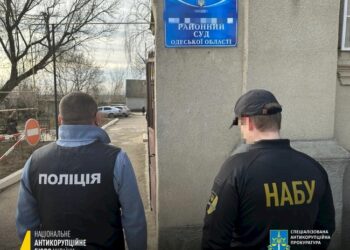 ВАКС змінив запобіжний захід судді з Одещини, який “погорів” на хабарі