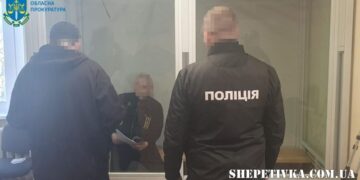 Викрили “смотрящого” за Нетішином, якому допомогали утриманці Шепетівської виправної колонії —Хмельнитчина