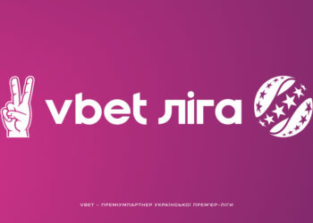 Визначено дату та час перенесеного матчу 5-го туру “Динамо” – “Верес”