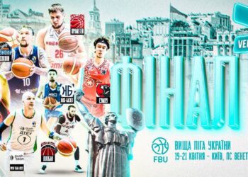Визначено місце проведення Фіналу восьми Вищої ліги – Федерація баскетболу України