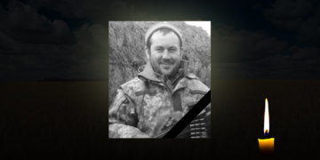 Воїн з Полтавщини посмертно нагороджений орденом – ПОЛТАВА СЬОГОДНІ