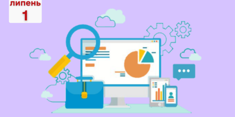 З 1 липня 2024 року: скорочення термінів проведення перевірок щодо податку на додану вартість, який підлягає бюджетному відшкодуванню