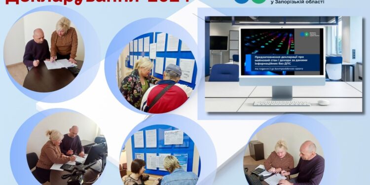 Запоріжцям – про особливості декларування минулорічних доходів