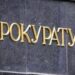 45-річного чоловіка засуджено за ухилення від призову на військову службу — Новини Черкащіни