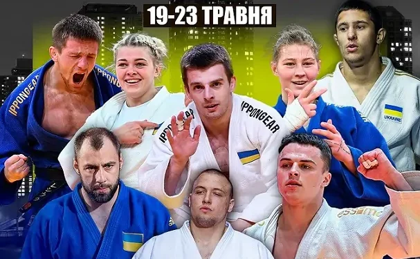 В Абу-Дабі стартував чемпіонат світу-2024 з дзюдо. Відеотрансляція | Дзюдо |