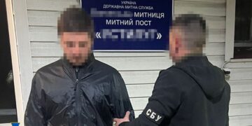 СБУ екстрадувало керівника злочинного угруповання, яке вивозило людей з Запоріжжя | Новини Запоріжжя