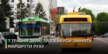 7 травня деякі тролйбуси у Черкасах змінять свій маршрут — Новости Черкасс