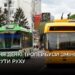 7 травня деякі тролйбуси у Черкасах змінять свій маршрут — Новости Черкасс