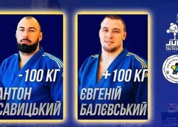 Чемпіонат світу з дзюдо. П’ятий день. Фінали. Відеотрансляція | Дзюдо |