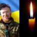 Андрій Мисик загинув на фронті – він був мешканцем села Старий Збараж