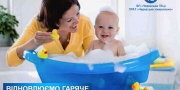 Черкаська ТЕЦ відновлює постачання гарячої води містянам — Новини Черкащіни