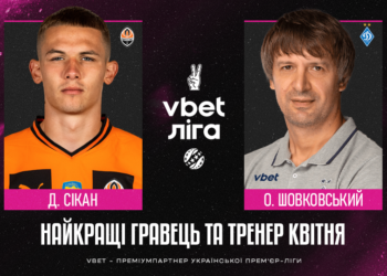 Данило Сікан та Олександр Шовковський — найкращі гравець та тренер VBET Ліги квітня!