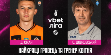 Данило Сікан та Олександр Шовковський — найкращі гравець та тренер VBET Ліги квітня!