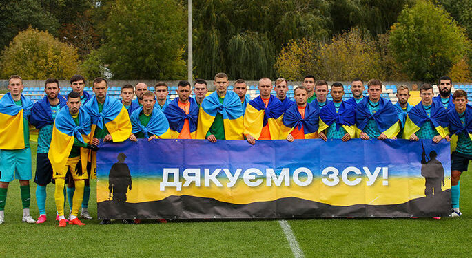 Друга ліга. Відеотрансляції матчів дня