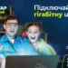 “Київстар Гігабіт” – новий стандарт швидкісного інтернету в Україні