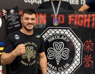 Юні миколаївські бійці ММА здобули медалі на чемпіонаті України » Миколаївський Оглядач