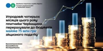 На Черкащині перерахували до бюджетів майже 75 млн грн акцизного податку — Новини Черкащіни