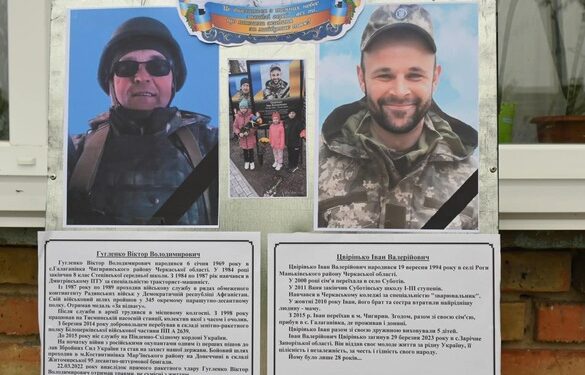 На Чигиринщині відкрили меморіальні дошки полеглим воїнам