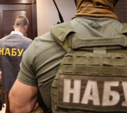 НАБУ провело обшуки у посадовця львівського управління СБУ