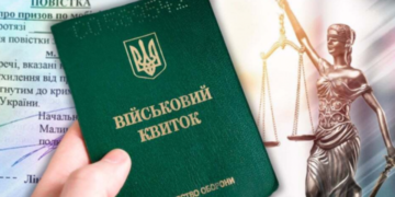 Не прийшов до ТЦК через страх: на Прикарпатті засудили чоловіка за ухилення від мобілізації