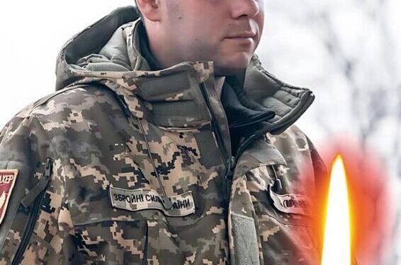 Олександр Грицюк із Шумщини загинув на Чернігівщині