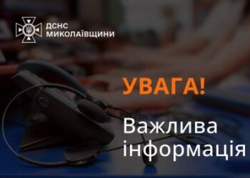 Перебої на спец лініях «101» та «112» » Миколаївський Оглядач