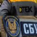 Працівника ДТЕК на Одещині звільнили з роботи через підозру СБУ