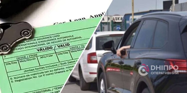 Страховка автомобіля подорожчала: яка ціна на поліс “Зелена карта” у Дніпрі |  |