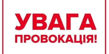 У Миколаєві декілька осіб провели пікет на підтримку ухилянта » Миколаївський Оглядач