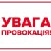 У Миколаєві декілька осіб провели пікет на підтримку ухилянта » Миколаївський Оглядач