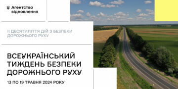 У Житомирській області проведуть заходи до Тижня безпеки дорожнього руху | Журнал Житомира