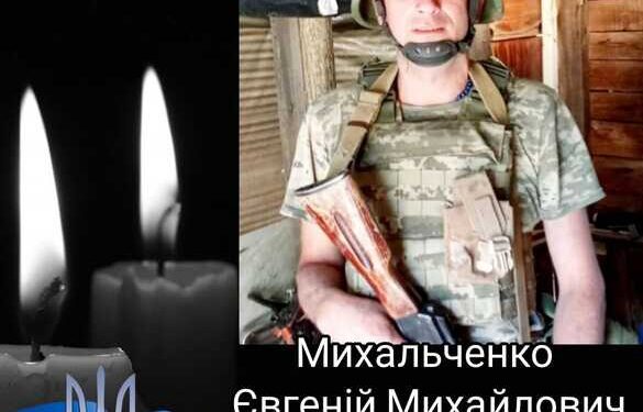 Вічна пам’ять: на Чорнобаївщині попрощалися із полеглим воїном