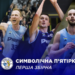Визначено першу символічну збірну сезону Суперліги Favbet – Федерація баскетболу України