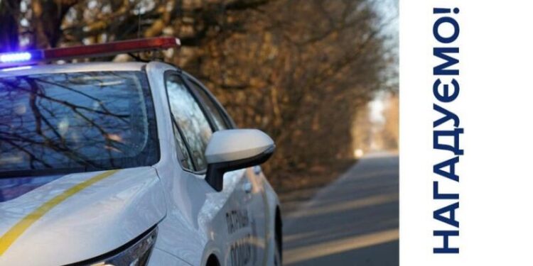 З 1 тварня в Україні відбудуться зміни у ПДР – чого чекати водіям | Новости Запорожья