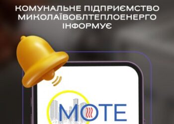 За квітень містяни набрали понад 10 мільйонів літрів води та точках, облаштованих «Миколаївоблтеплеонерго» » Миколаївський Оглядач